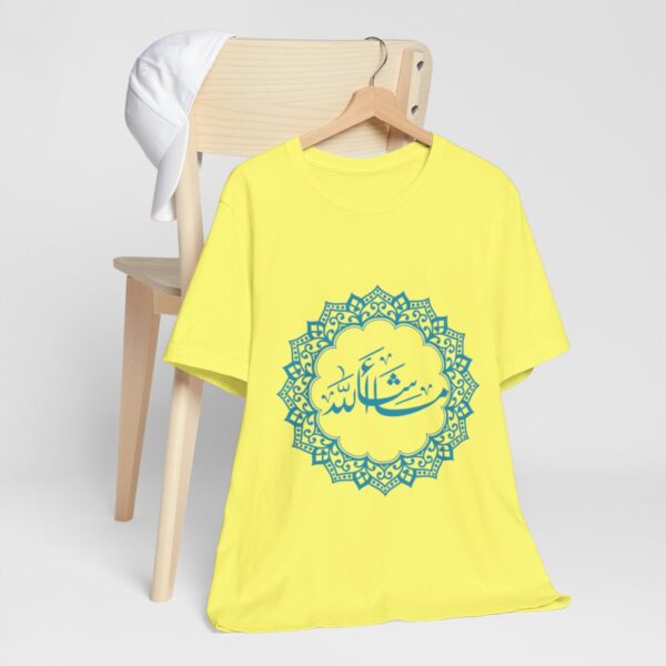 Womens Comfortable Short Sleeve Tee (MashaAllah) - Image 7