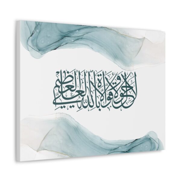Islamic Calligraphy Canvas Gallery Wraps (White  & blue)[Size - 24″ x 18″] - Image 2