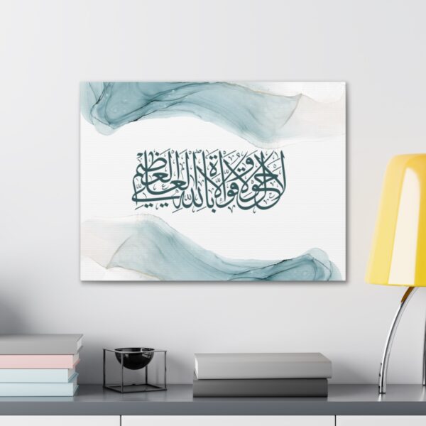 Islamic Calligraphy Canvas Gallery Wraps (White  & blue)[Size - 24″ x 18″] - Image 3
