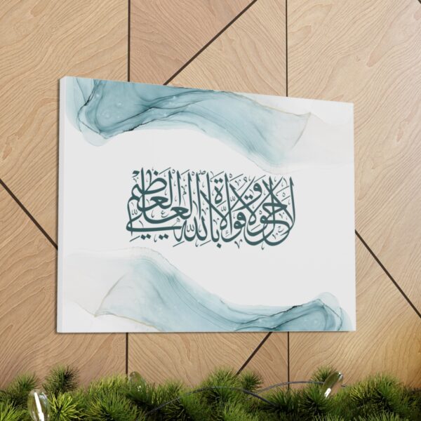 Islamic Calligraphy Canvas Gallery Wraps (White  & blue)[Size - 24″ x 18″] - Image 4