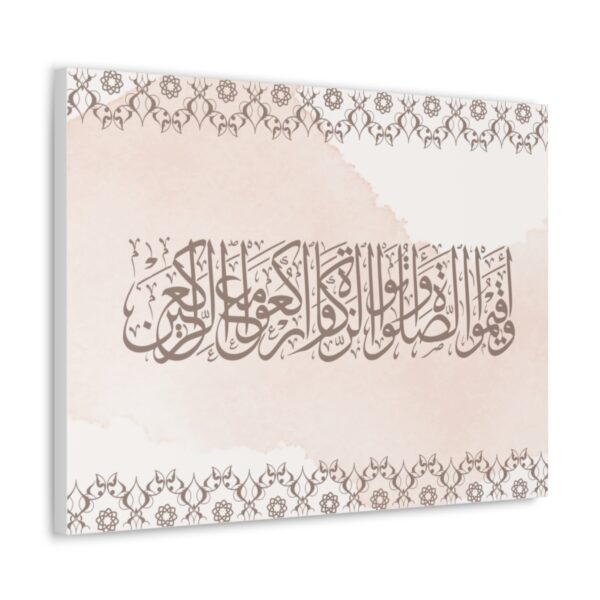 Islamic Canvas Wraps [Size - 24″ x 18″] - Image 2