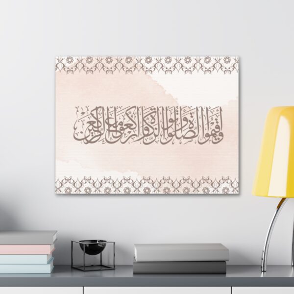 Islamic Canvas Wraps [Size - 24″ x 18″] - Image 3