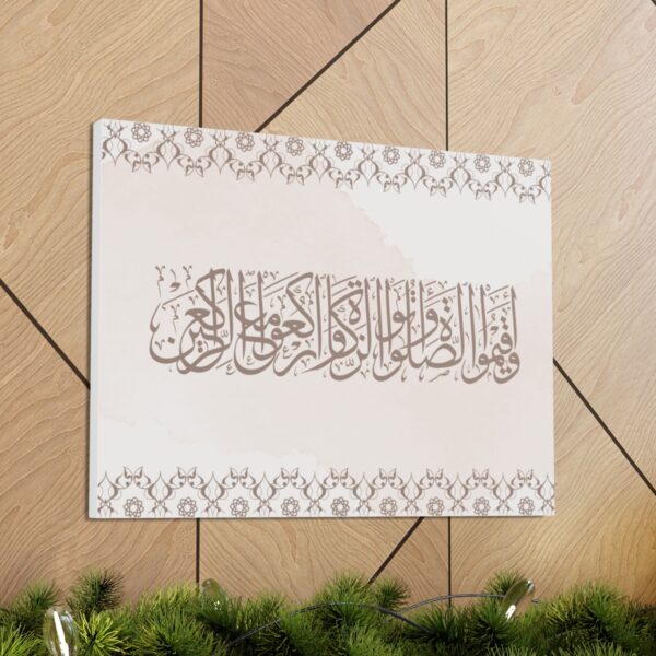 Islamic Canvas Wraps [Size - 24″ x 18″] - Image 5