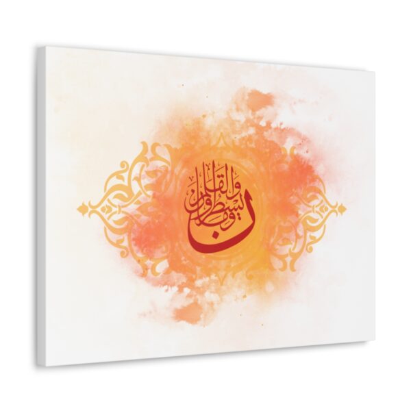 Islamic Calligraphy Canvas Wraps (White & Orange )[Size - 24″ x 18″] - Image 2