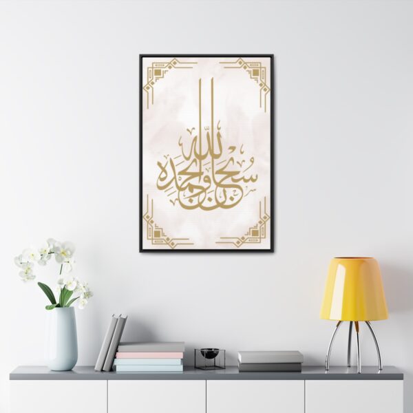 Islamic Gallery Calligraphy Canvas [size-24″ x 36″] - Image 7