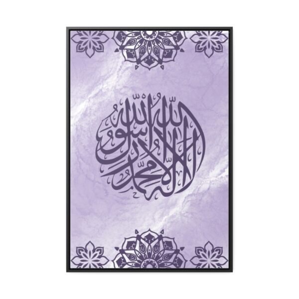 Islamic Gallery Calligraphy [size-24″ x 36″] - Image 6