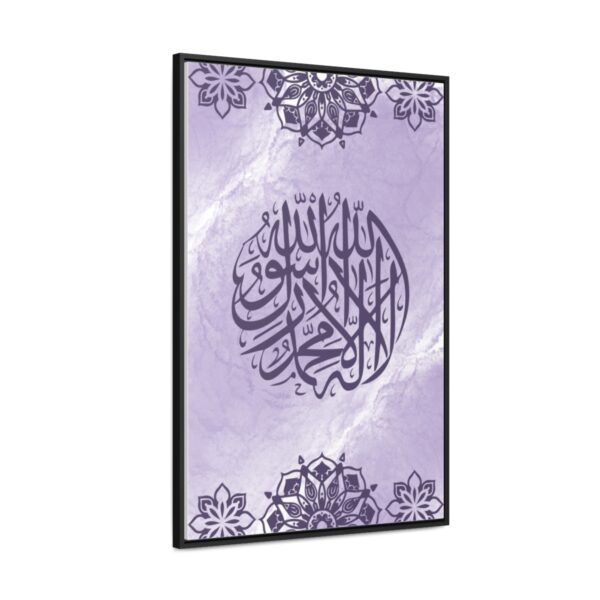 Islamic Gallery Calligraphy [size-24″ x 36″] - Image 7