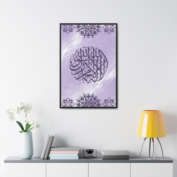 Islamic Gallery Calligraphy [size-24″ x 36″] - Image 9