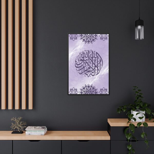 Islamic Gallery Calligraphy [size-24″ x 36″] - Image 10