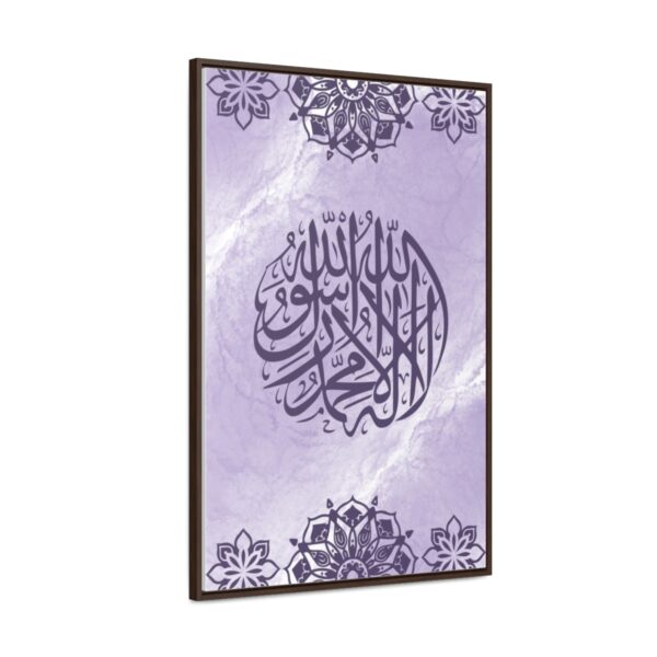 Islamic Gallery Calligraphy [size-24″ x 36″] - Image 2