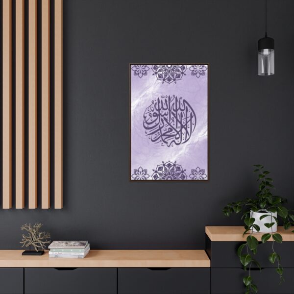 Islamic Gallery Calligraphy [size-24″ x 36″] - Image 5