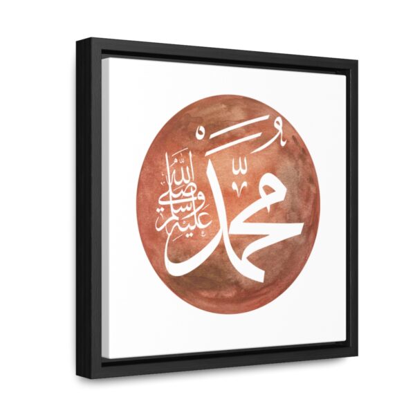 Islamic Canvas Wraps, Square Frame[10 by 10] - Image 2
