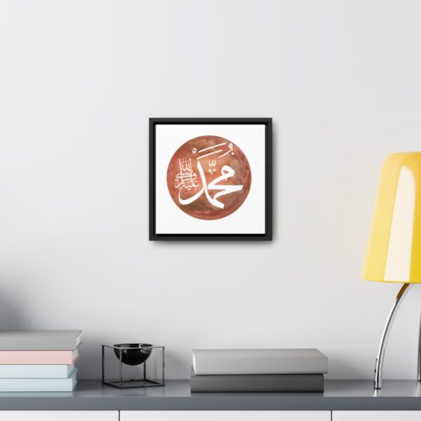 Islamic Canvas Wraps, Square Frame[10 by 10] - Image 3