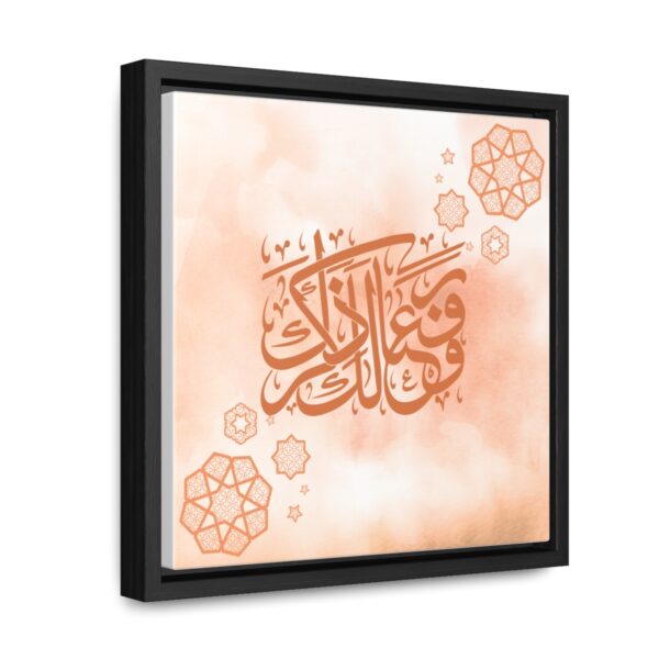 Islamic Gallery Canvas, Square Frame[10 by 10] - Image 2