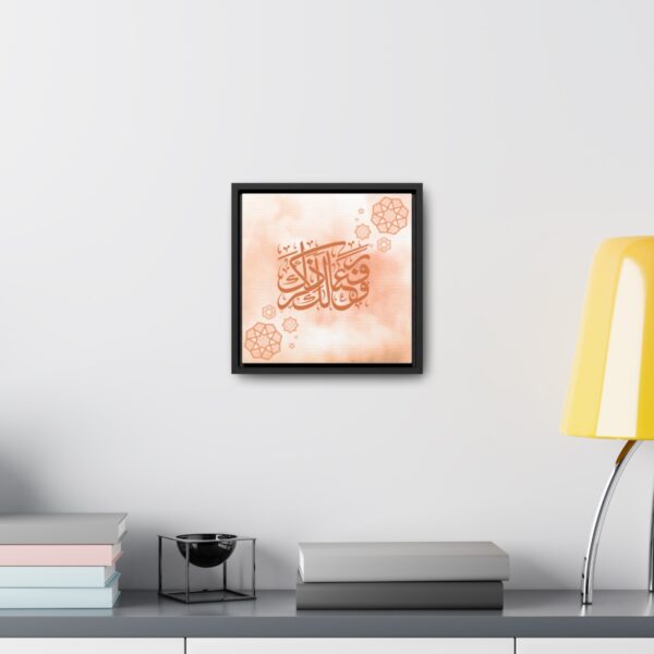 Islamic Gallery Canvas, Square Frame[10 by 10] - Image 3