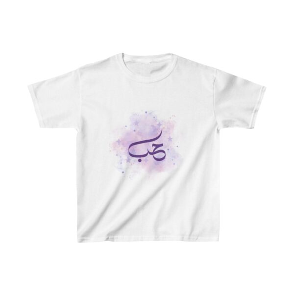 Baby's Comfortable Tee (white) - Image 2