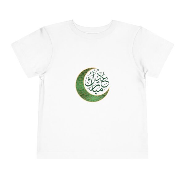 Toddler Short Sleeve Tee (white) - Image 2