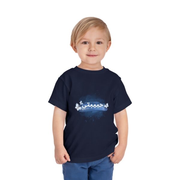 Toddler Short Sleeve Tee (Navy) - Image 4