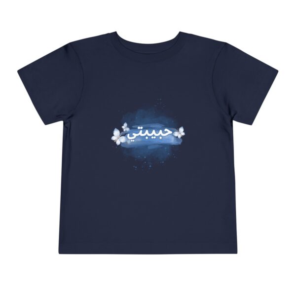 Toddler Short Sleeve Tee (Navy) - Image 2