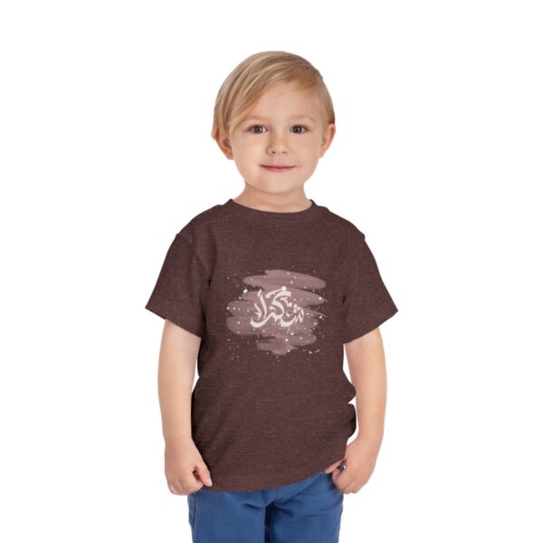 Toddler Short Sleeve Tee (Heather Maroon) - Image 3