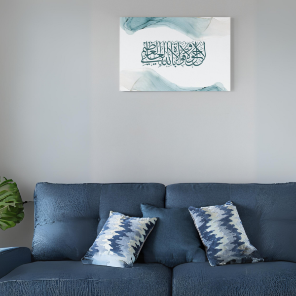 Islamic Calligraphy Canvas Gallery Wraps (White  & blue)[Size - 24″ x 18″]